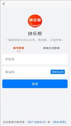 拼乐帮