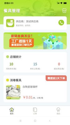 魔盟网