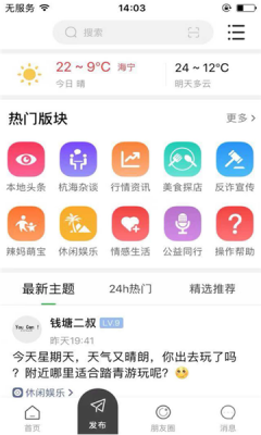 魔盟网