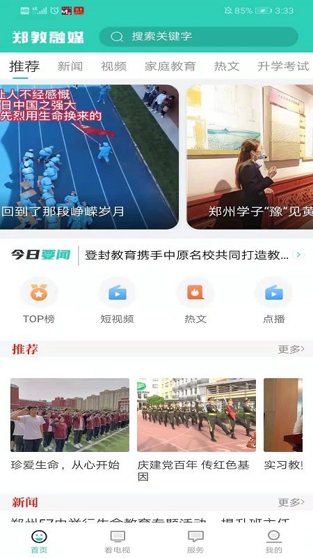 魔盟网