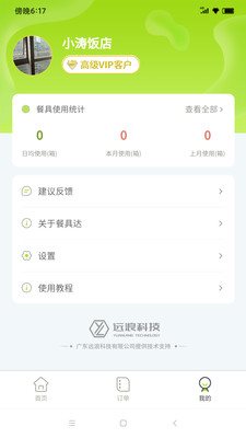魔盟网