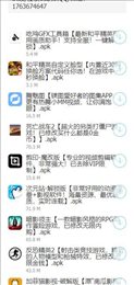 旧梦团队软件库
