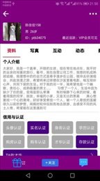 拍拖宝