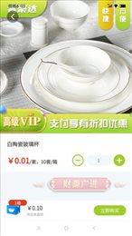 餐聚达