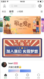 杭海圈