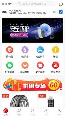 魔盟网