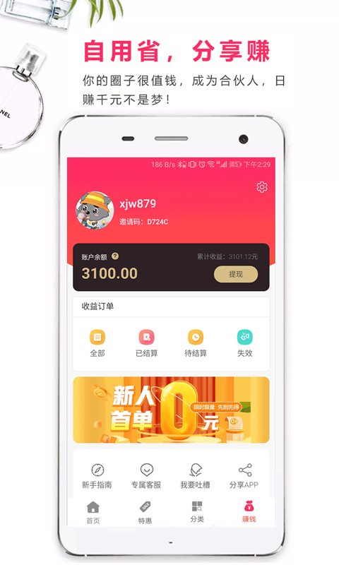 魔盟网