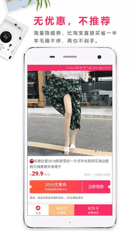 魔盟网