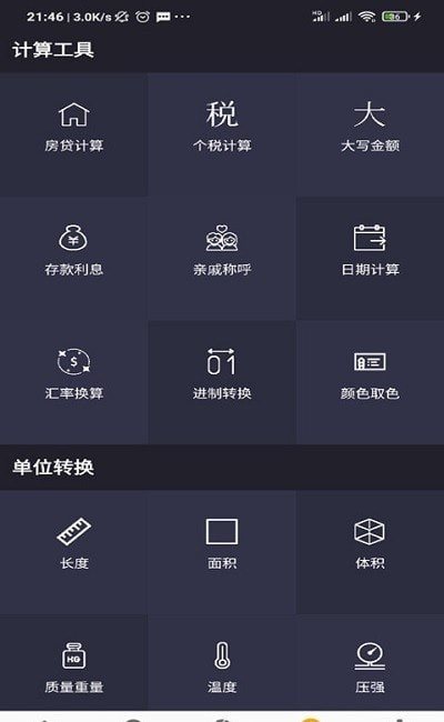 魔盟网