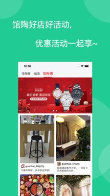 魔盟网
