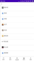 华文苑