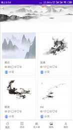华文苑