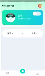 Smar翻译器(SmarTranIt)