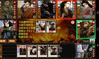 excel三国杀老版本
