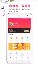 识惠购物