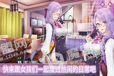 水花乱舞(バブルドールズ)