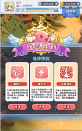 仙境传说文明重启