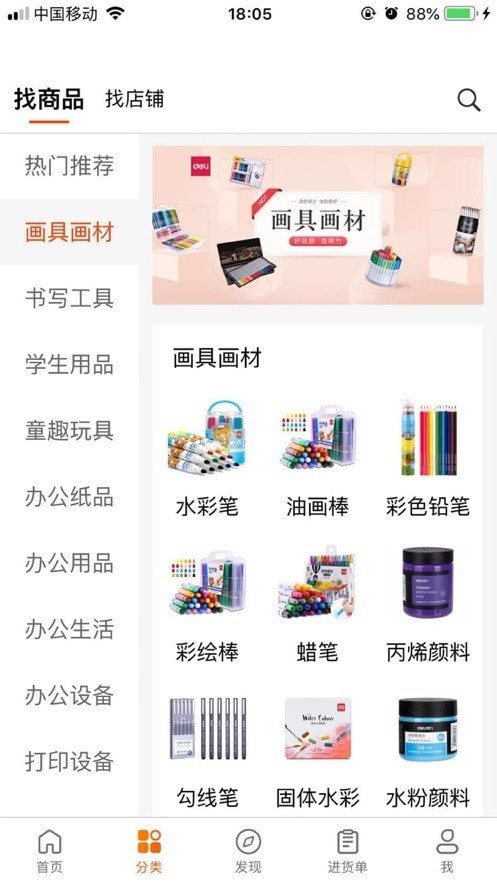 魔盟网