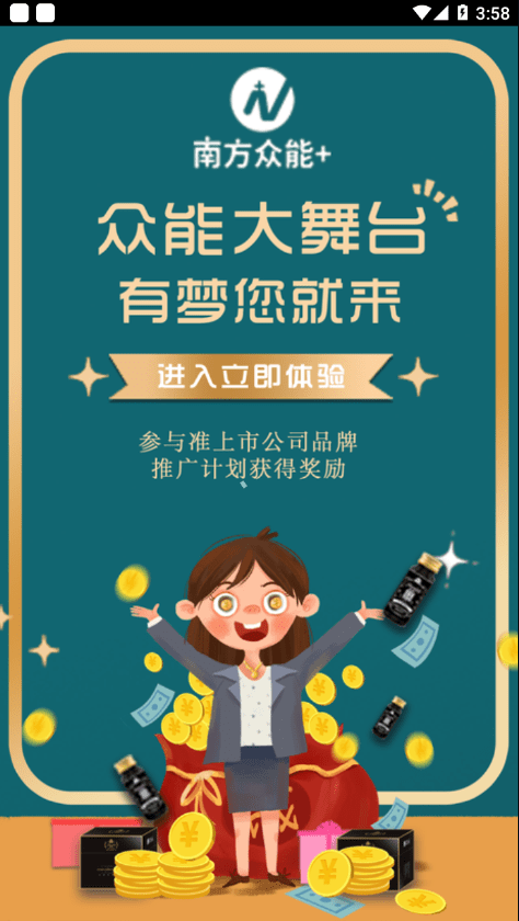 魔盟网