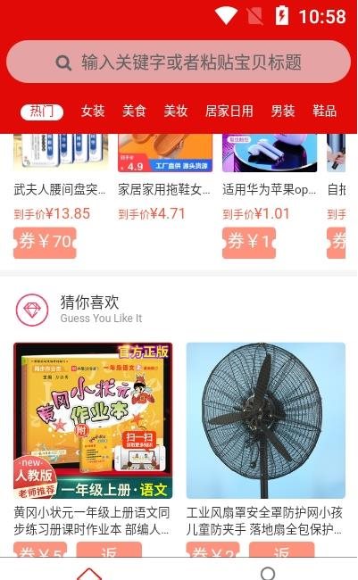 魔盟网