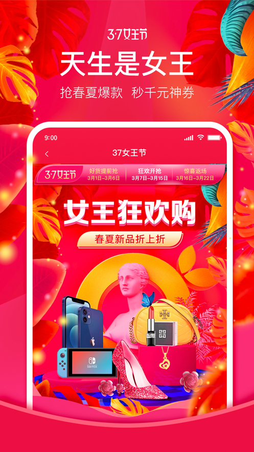 魔盟网