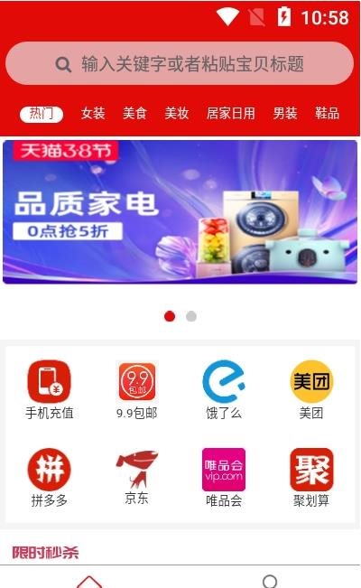 魔盟网