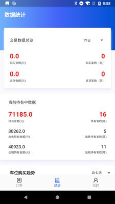 魔盟网