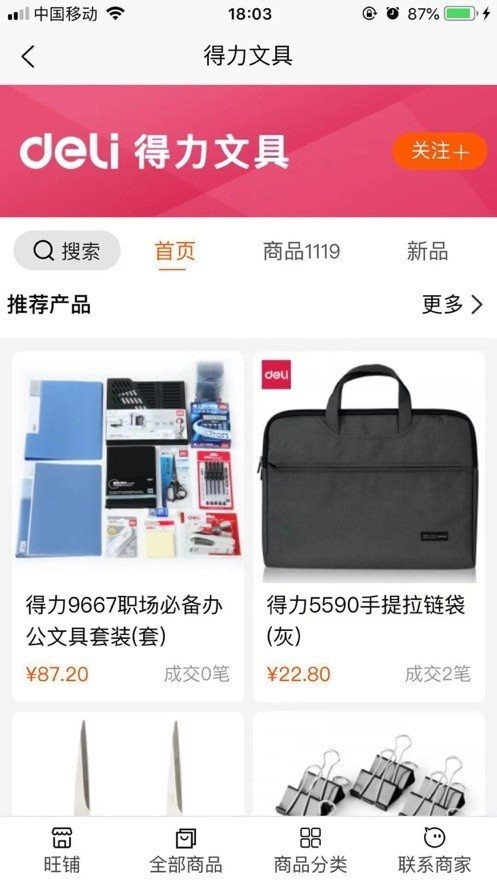 魔盟网