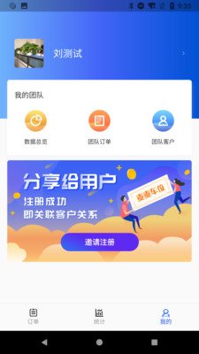魔盟网