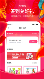 桔多多