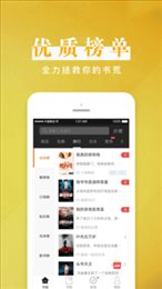 黑岩阅读