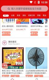吞金兽
