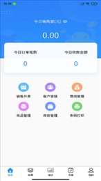 瓷行通