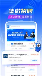 爱集微最新版