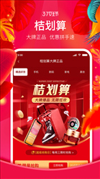 桔多多