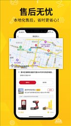 工货牛
