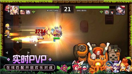 坎特伯雷公主