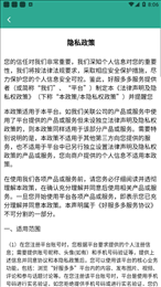 好服多多