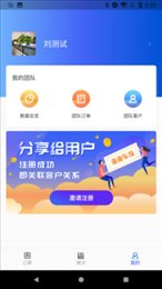 M云助手