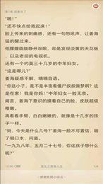 小说云