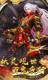 浪客武魂之恶鬼灭杀录