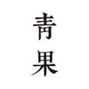 青果阅读官网版