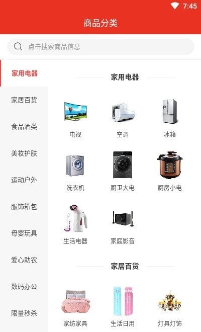 魔盟网