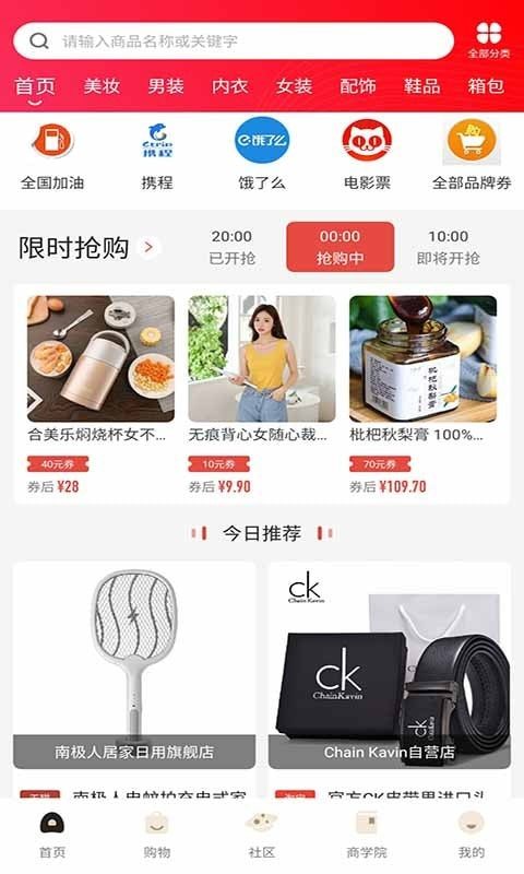 魔盟网