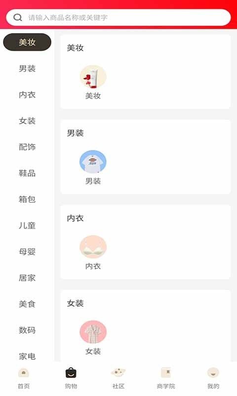 魔盟网