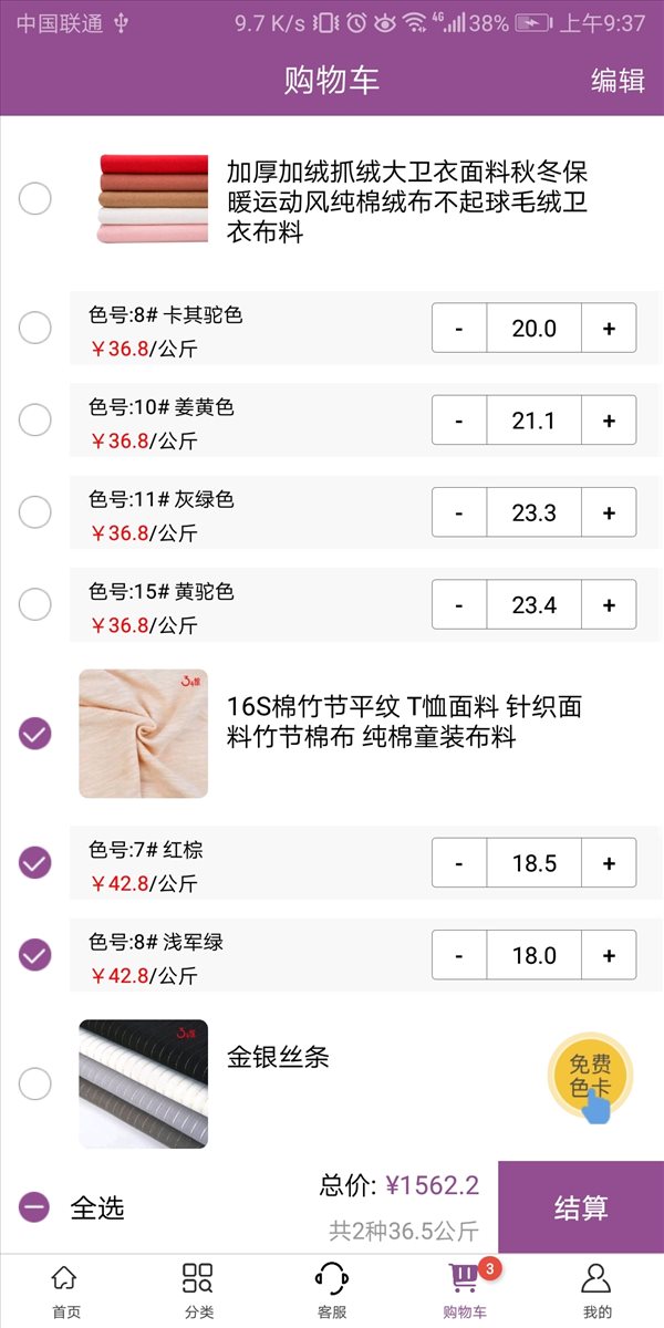 魔盟网