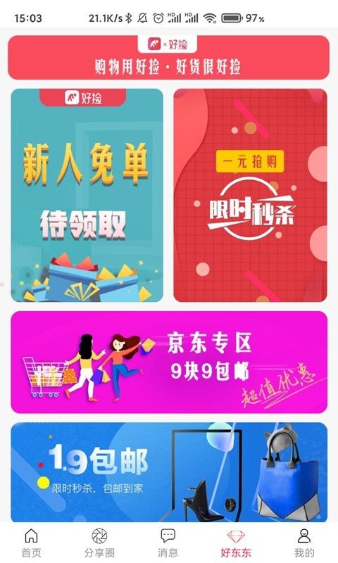 魔盟网