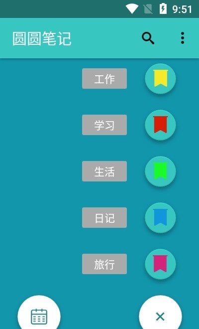 魔盟网
