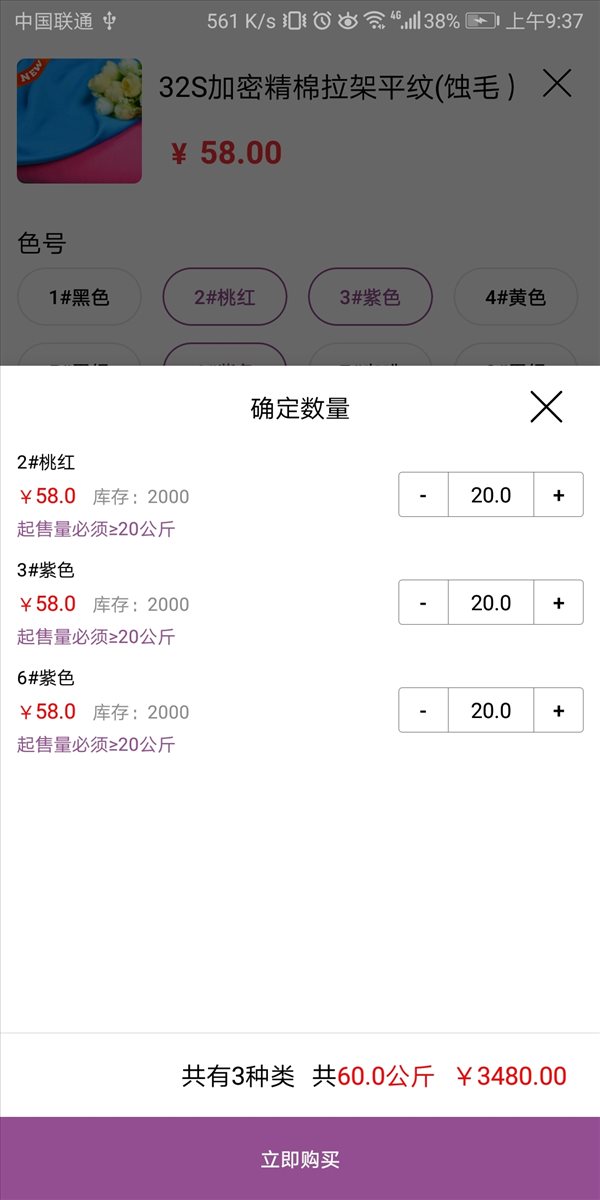 魔盟网