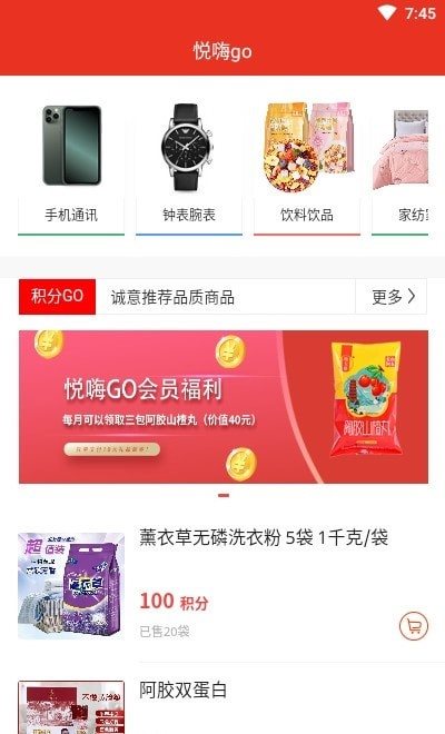 魔盟网
